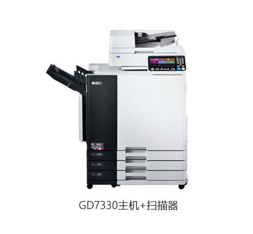 山西闪彩印王GD7330